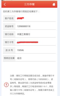 证券怎么加挂