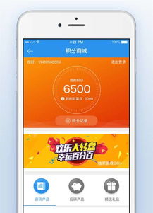 证券app怎么调色