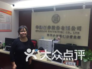 华融证券纪检岗位怎么样