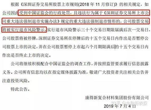 招商证券怎么那么惨