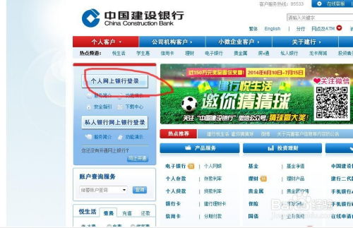 交行证券账户怎么注销