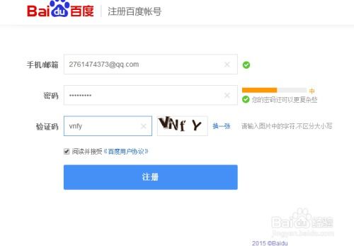交行证券账户怎么注销