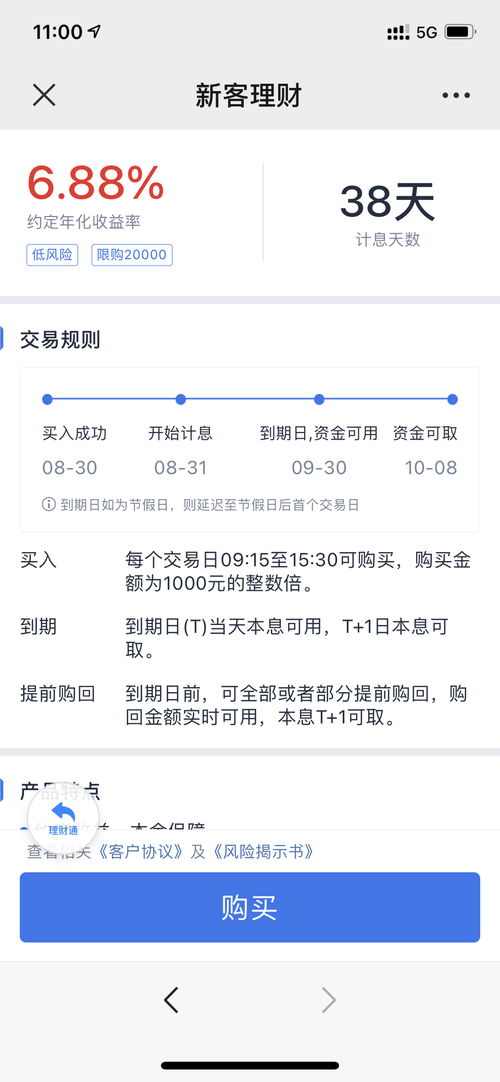 证券客户怎么获得