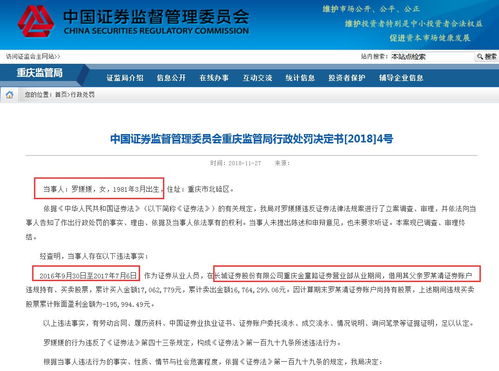 证券账户20万元怎么办