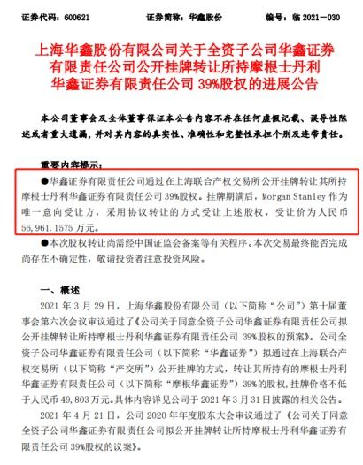 柜员工作证券公司怎么样