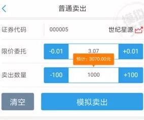 普通证券怎么买 普通证券怎么买