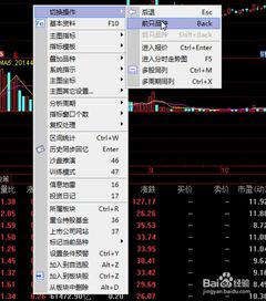 如何查股票交易谁在操作 如何查股票交易谁在操作