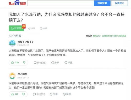 上海证券怎么充钱