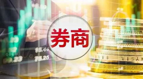 证券抢钱怎么说