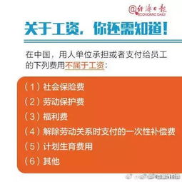 有价证券怎么赚钱