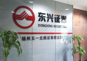 东兴证券怎么签约
