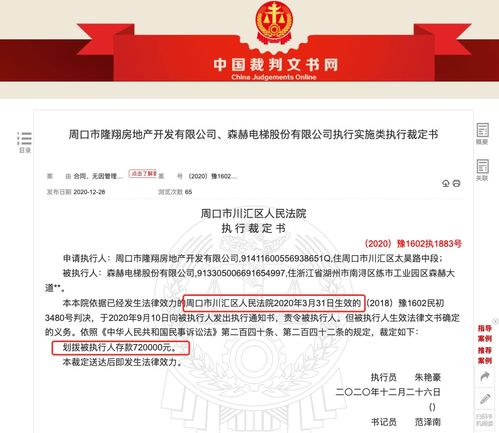 东吴证券怎么解冻