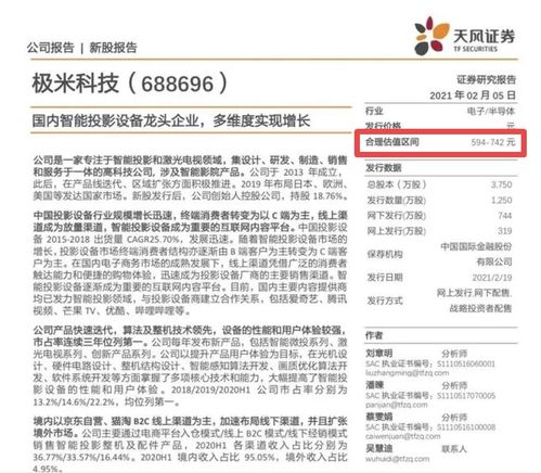 天风证券智能电网怎么样