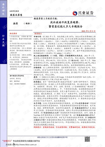 怎么看证券资金流水账单