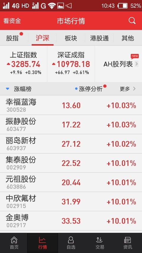 怎么看证券资金流水账单