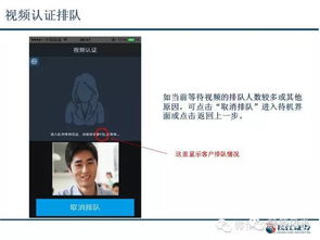 长江证券手机怎么弄