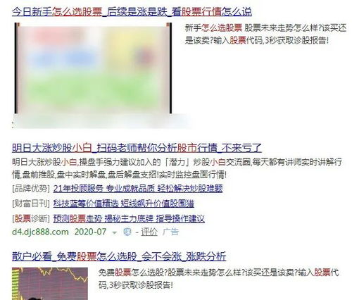 股票如何入门 知乎
