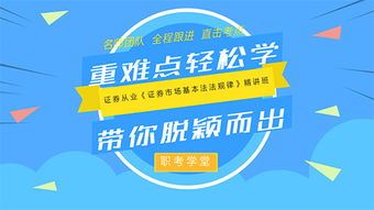 证券法律法规英文怎么说
