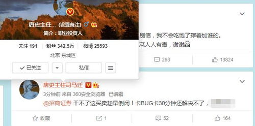 招商证券怎么申请注销