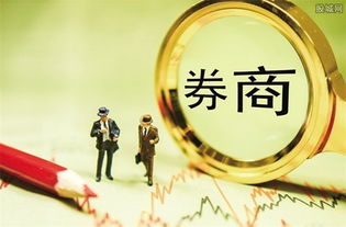 中山证券佣金怎么降低
