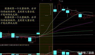 如何选股两不误的股票