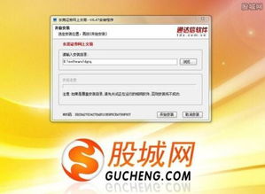 东莞证券买卖说明怎么看