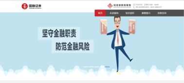 金融证券工作怎么样