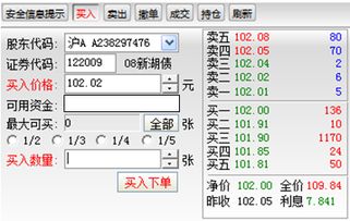 怎么借用证券账户
