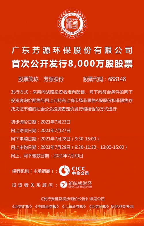 证券公司的券怎么读拼音