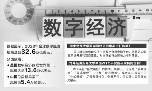 证券公司的券怎么读拼音