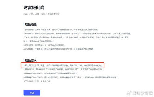 人寿证券怎么注销