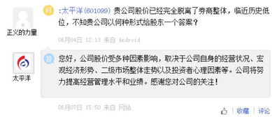 第一证券怎么报税 第一证券怎么报税