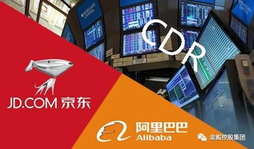 京东的嘉维证券怎么样