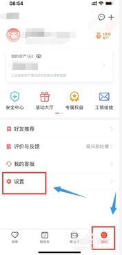 手机证券怎么查余额 手机证券怎么查余额