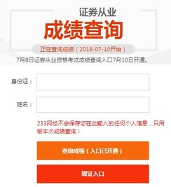 证券考试怎么都不过