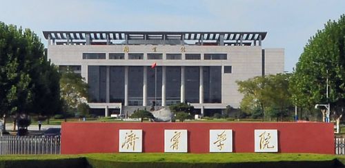 济宁学院证券怎么样