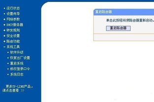 中信证券密码忘记了怎么办