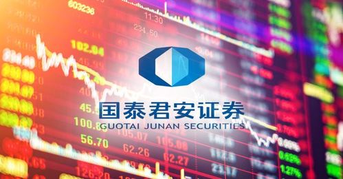 国泰君安如何买股票