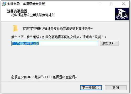 华福证券怎么中签