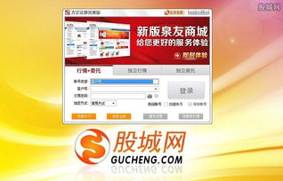方正证券怎么设置价格