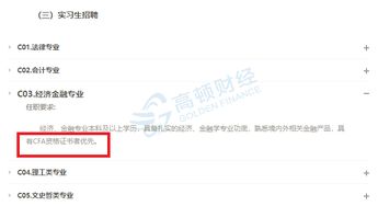 证券所怎么考
