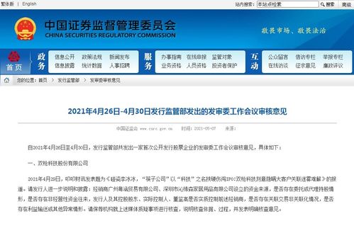 兴业证券简历怎么填