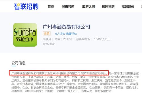 兴业证券简历怎么填