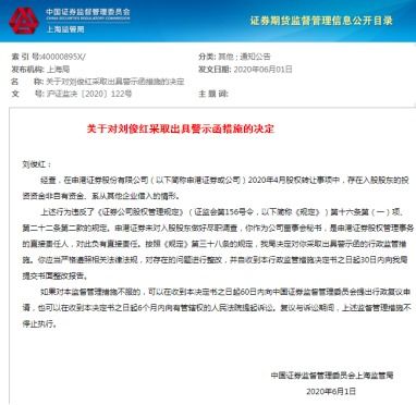 怎么入证券公司 怎么入证券公司