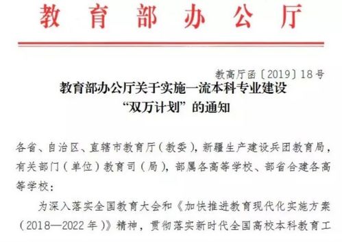 土木专业怎么进证券 土木专业怎么进证券