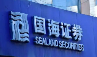 贵阳国海证券怎么样啊