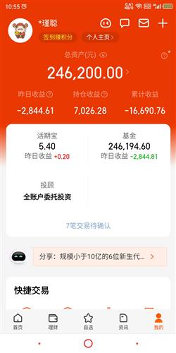 财富证券怎么没有了