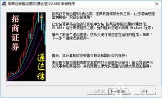 招商证券老账户怎么登陆 招商证券老账户怎么登陆