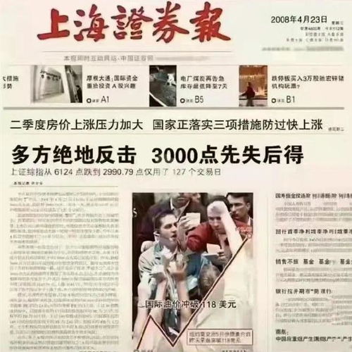 如何靠中国特色股票赚钱