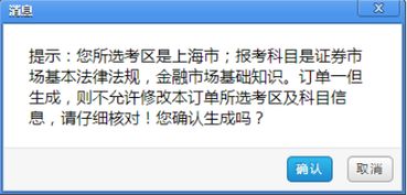 证券从业怎么支付